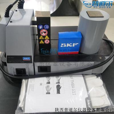 瑞典原裝SKF TIH030M/230V小型感應(yīng)軸承加熱器內(nèi)徑20-300mm
