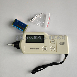 AC1250便攜式測(cè)振儀生產(chǎn)廠家