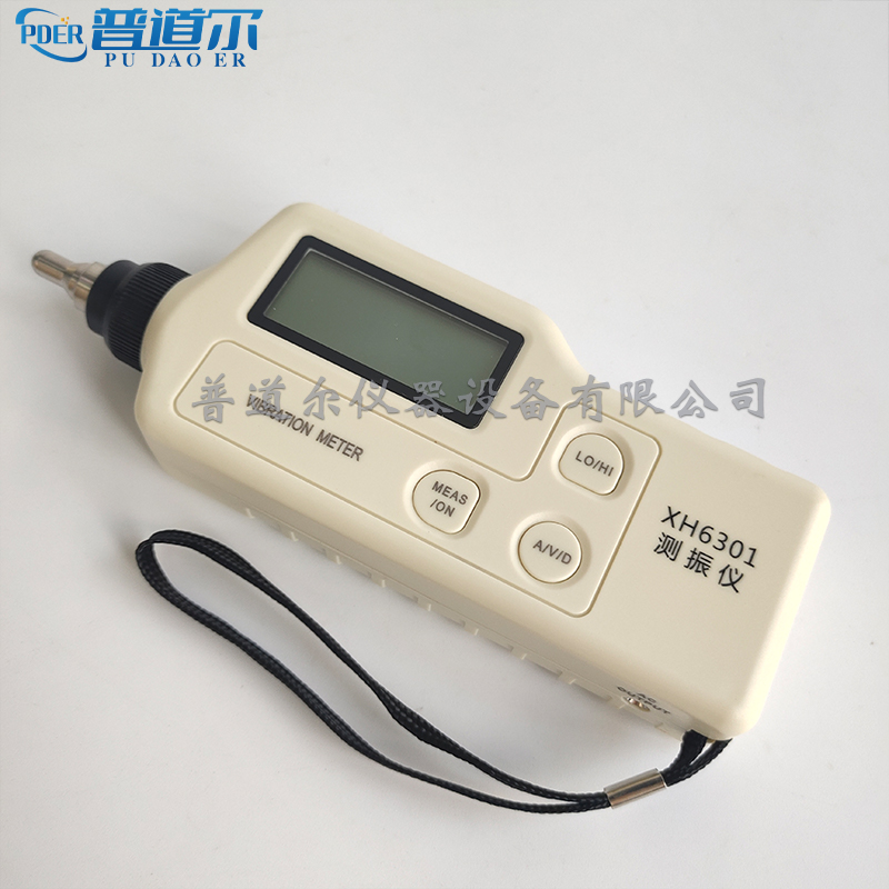 XH6301测振仪.jpg