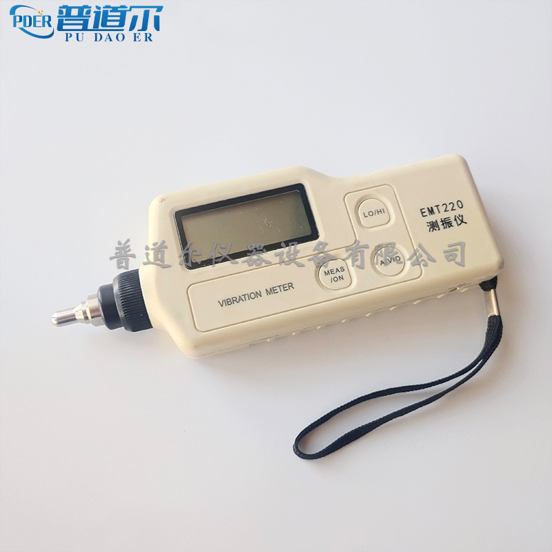 EMT220測(cè)振儀(1).jpg