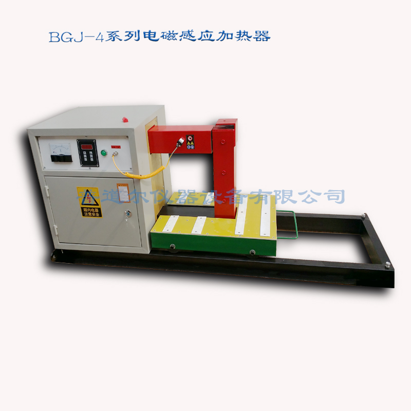 BGJ-4系列軸承加熱器.jpg