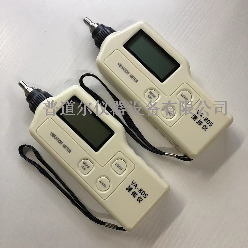 VA-80S測振儀.jpg