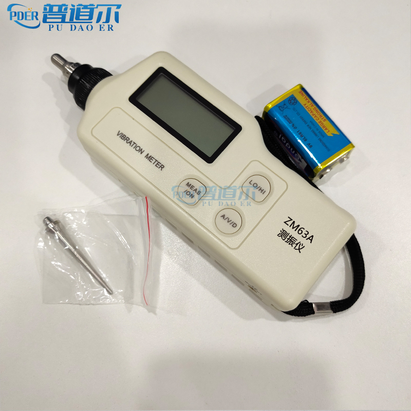 ZM63A測(cè)振儀.jpg