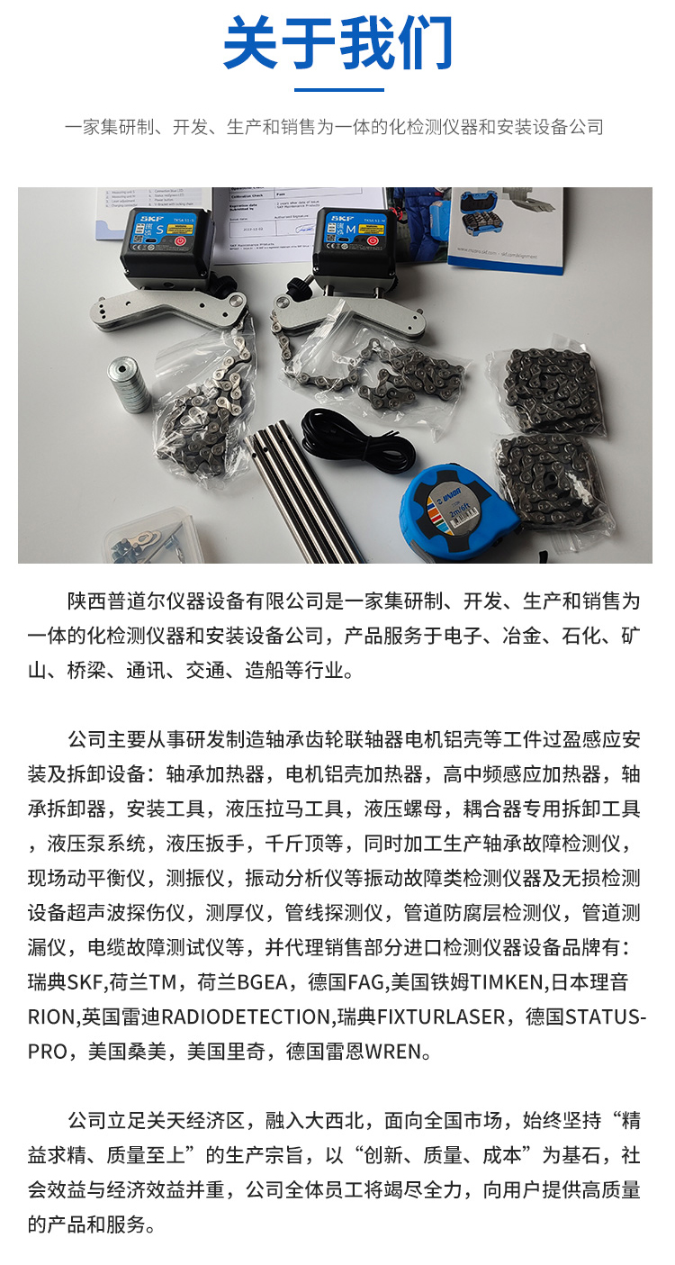 微信圖片_20250114152535.jpg