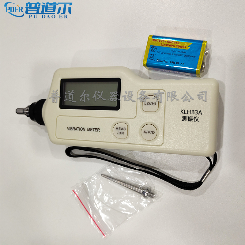 KLHB3A測振儀(1).jpg
