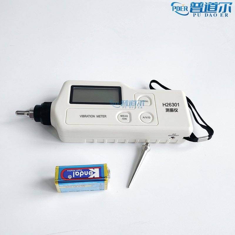 H26301測振儀1.jpg