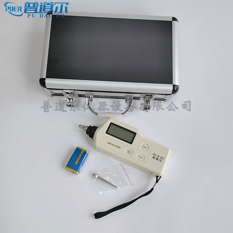 JM-B-63測振儀.jpg