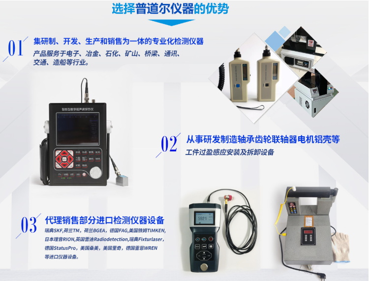 FLD-HA系列电磁感应轴承加热器功率3.3KVA