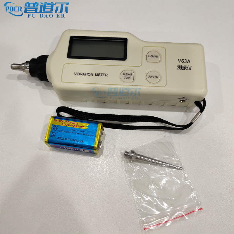 V63A测振仪.jpg