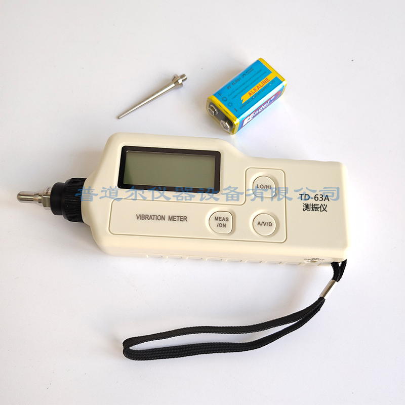 TD-63A測(cè)振儀.jpg