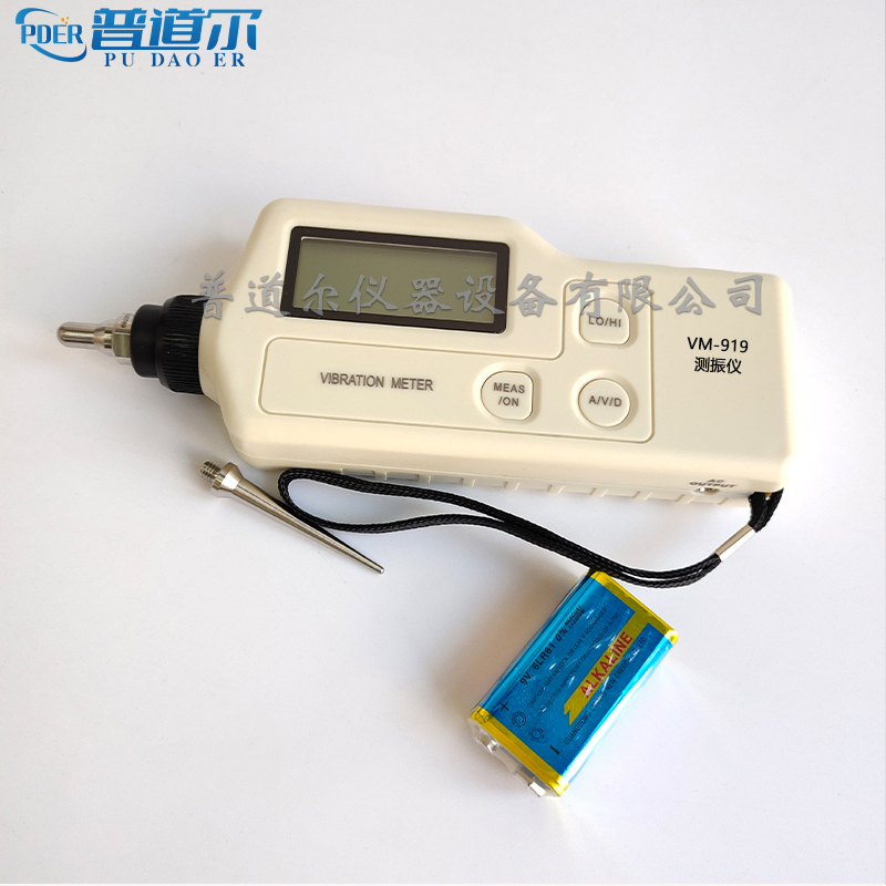 VM-919测振仪.jpg