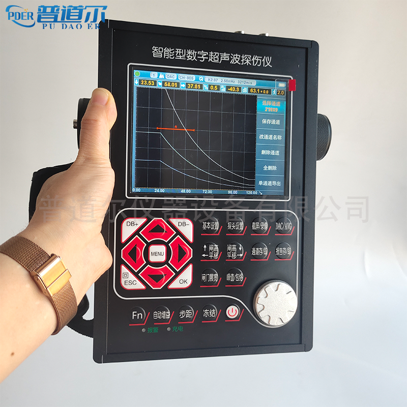 普道尔高性能数字超声波探伤仪快捷数显